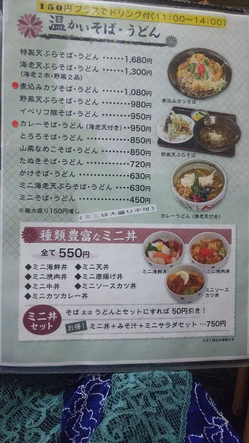 a-line_1918729116743