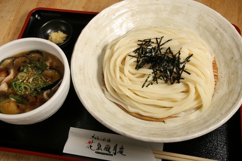 a-kachohugetsuan2