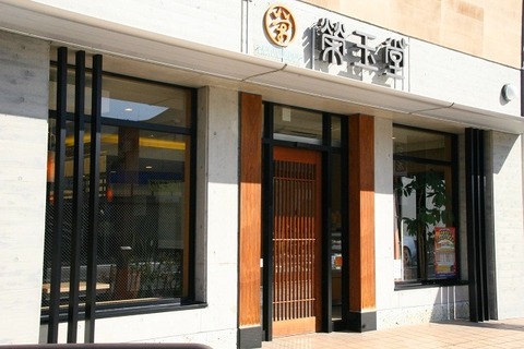 a-yamagata0202