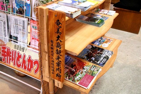 a-amami0904