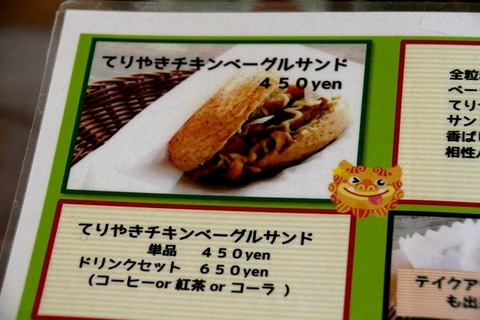 a-kumehan0512
