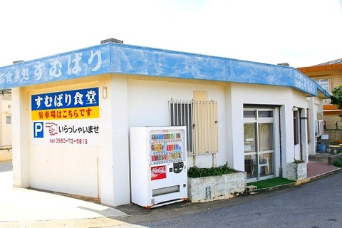a-miyako0403