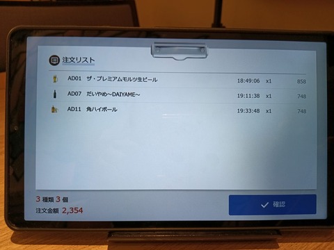 a-1776336432970