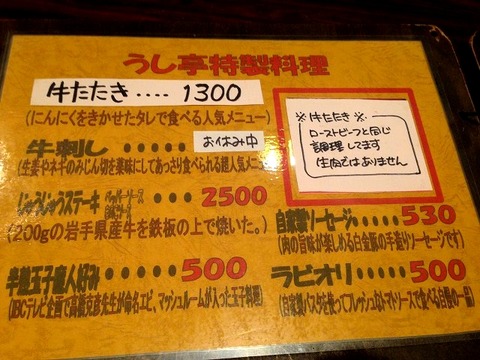 a-mori0706