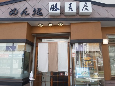 a-katumiya1
