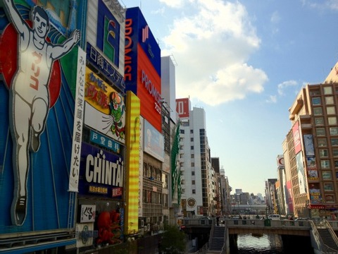 a-oosaka0001