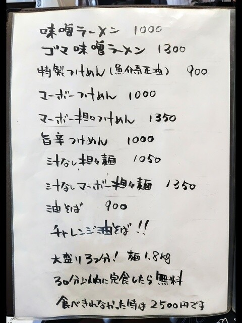 a-line_82932787670105