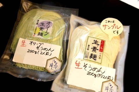 a-takahan0599