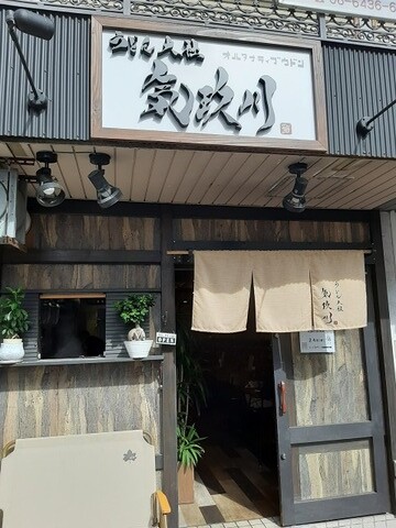 a-kikukawa1
