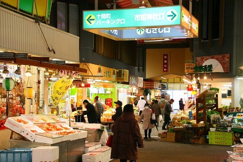 a-kana0101