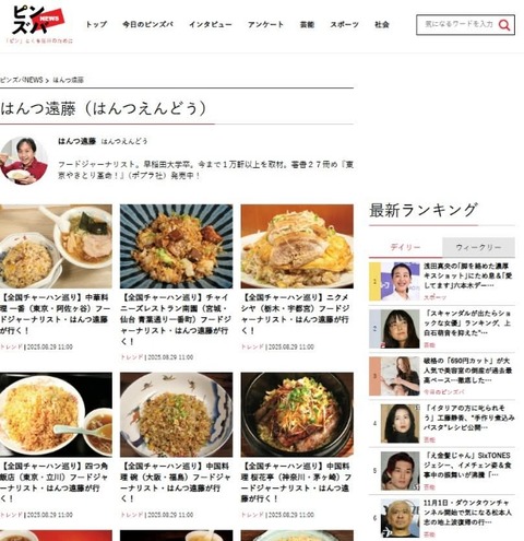 FB_IMG_1756613692660