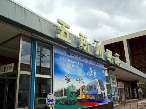 a-aomori10000