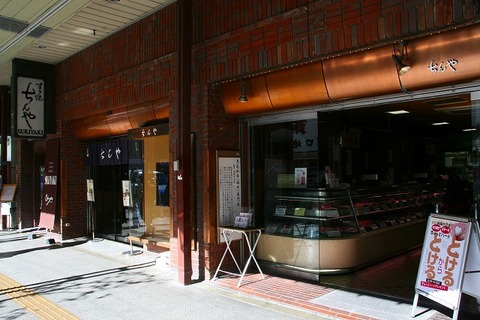 a-tokyo0202