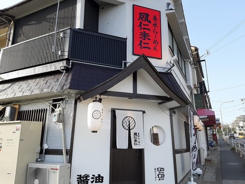 a-huujin1