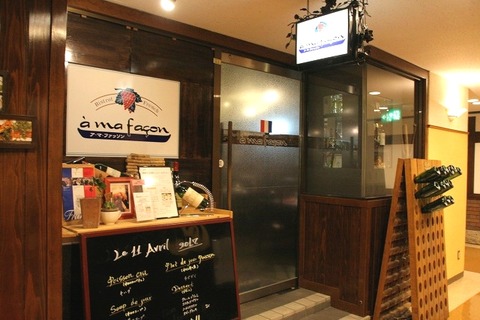 a-kago0502
