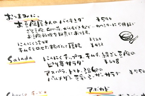 a-ooita0308