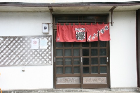 a-keyaki1