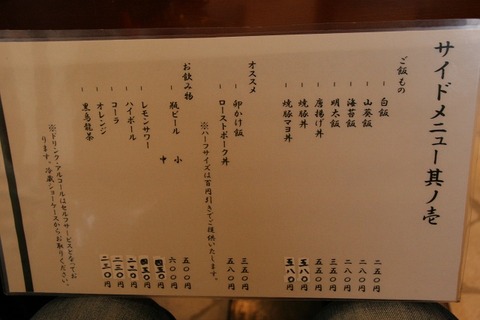 a-IMG_0024