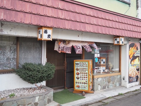 a-tokiyaasahikawa1