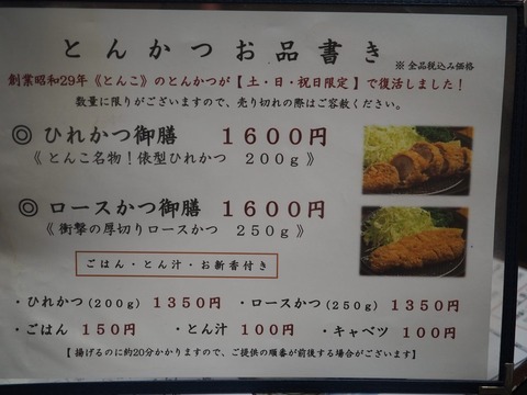 a-P8270036