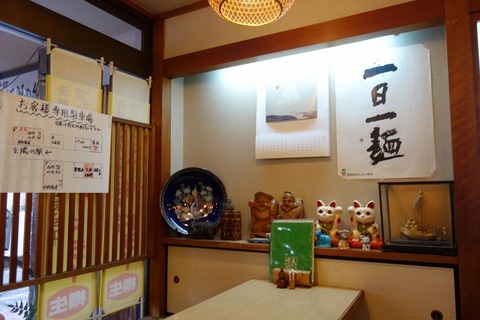 a-DSC07443