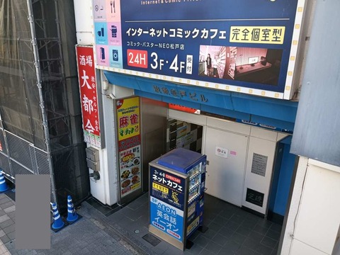 a-1753770347692