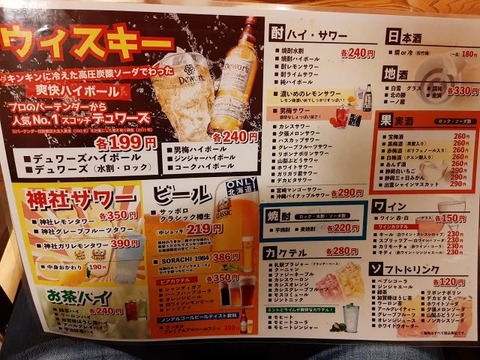 a-hamu04