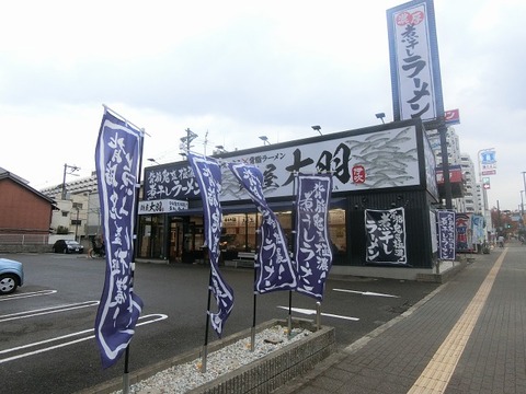 a-ooba03