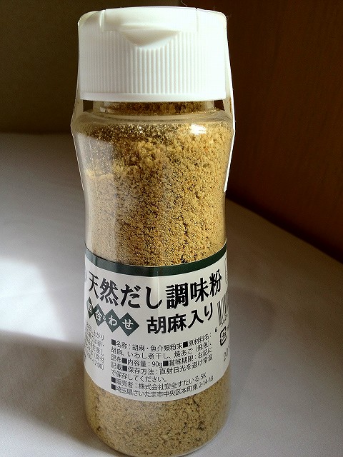 a-awase1