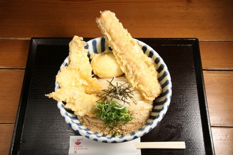 a-sanshiki2
