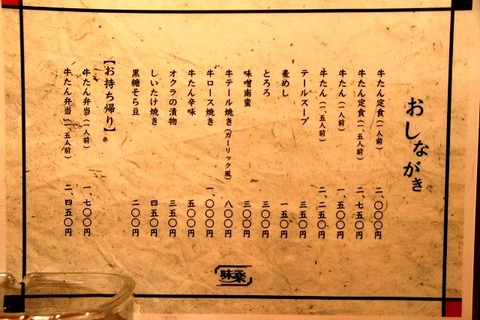 a-senda0307