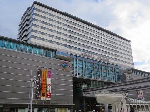a-kitakyu0003