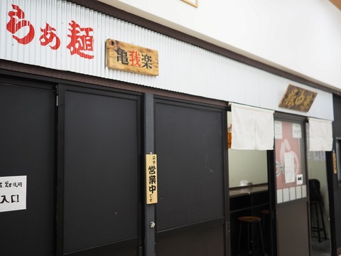 a-P4280072