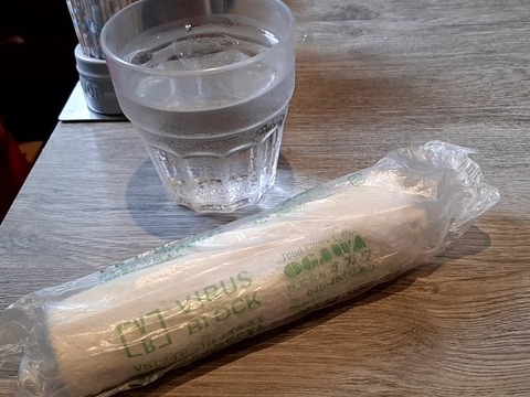 a-20230606_134532883