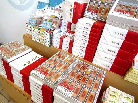 a-waka1008