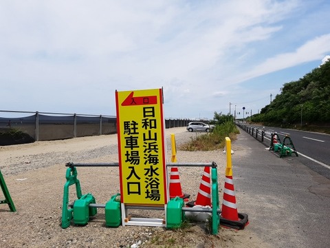 a-nii24