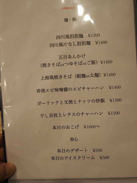 a-P2200144