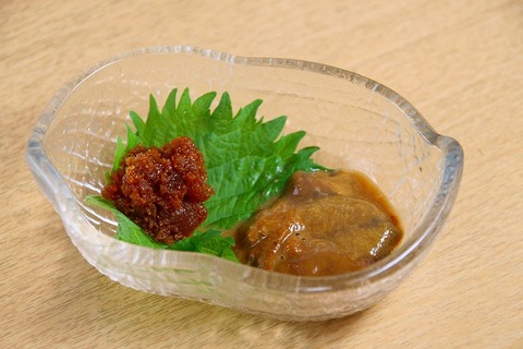 a-ao0914