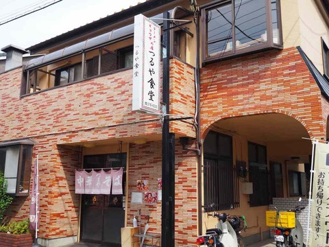 a-tsuruya1