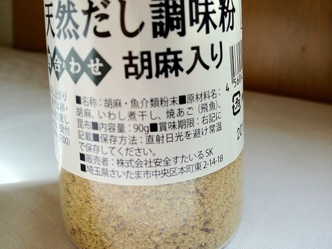 a-awase2
