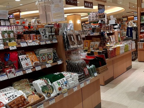 a-20220709_174539037