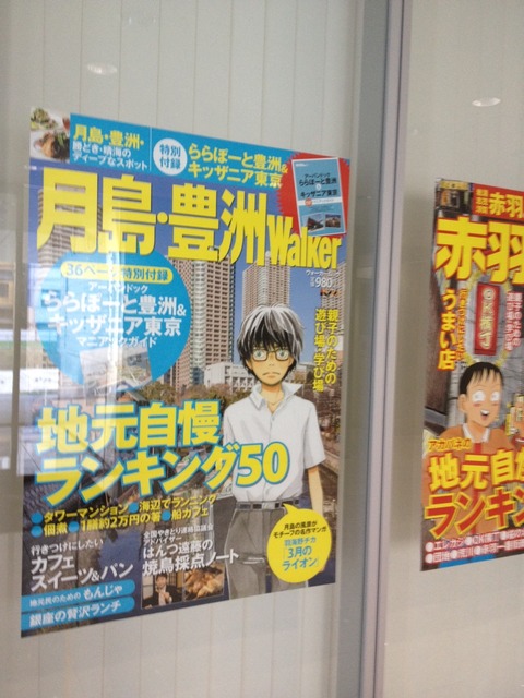 写真 (3)