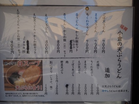 a-P9200007