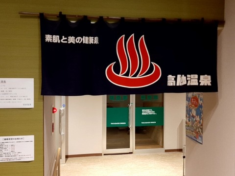 a-asa11