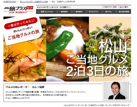 jal