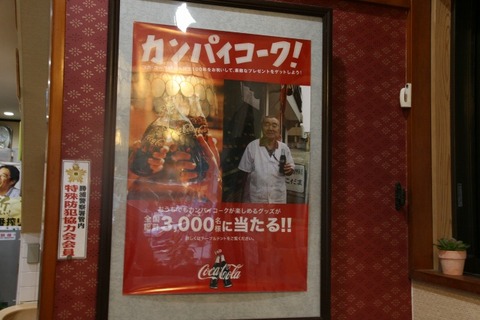 a-IMG_0210