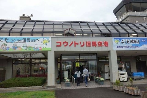 FB_IMG_1545556131237