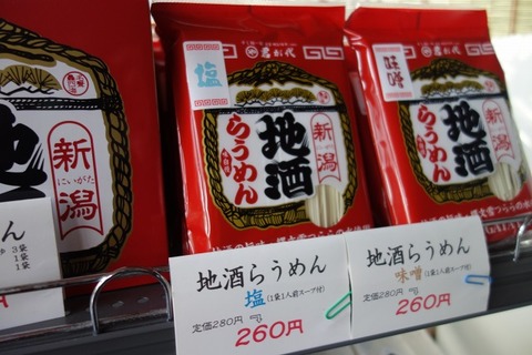 a-DSC02161