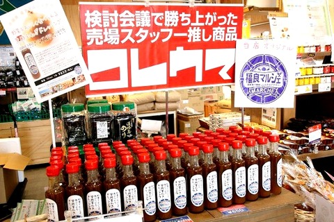 a-awaji0809