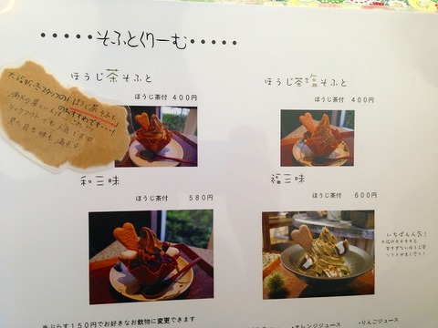 a-kouchi0515